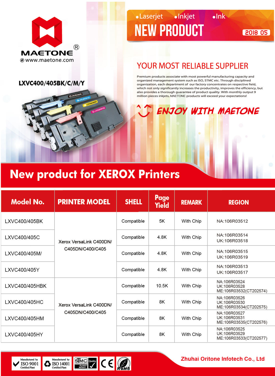 2018-05-17 新产品-Xerox LXVC400405系列-纵向-01.jpg